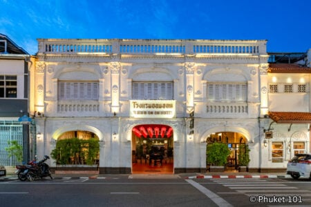 The Memory at On On Hotel in Phuket Town