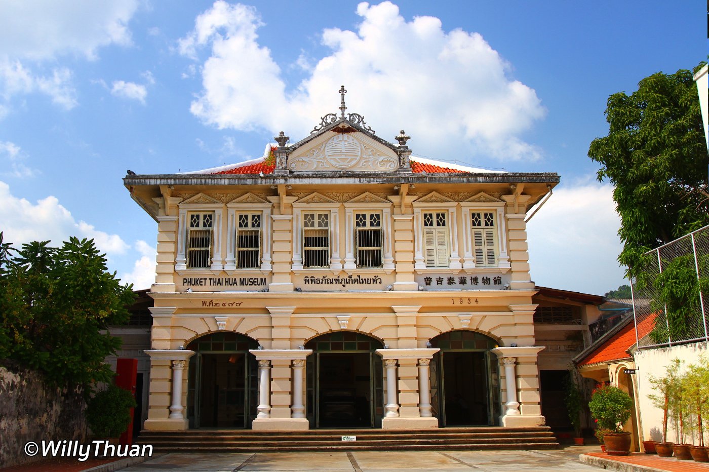 Thai Hua Museum
